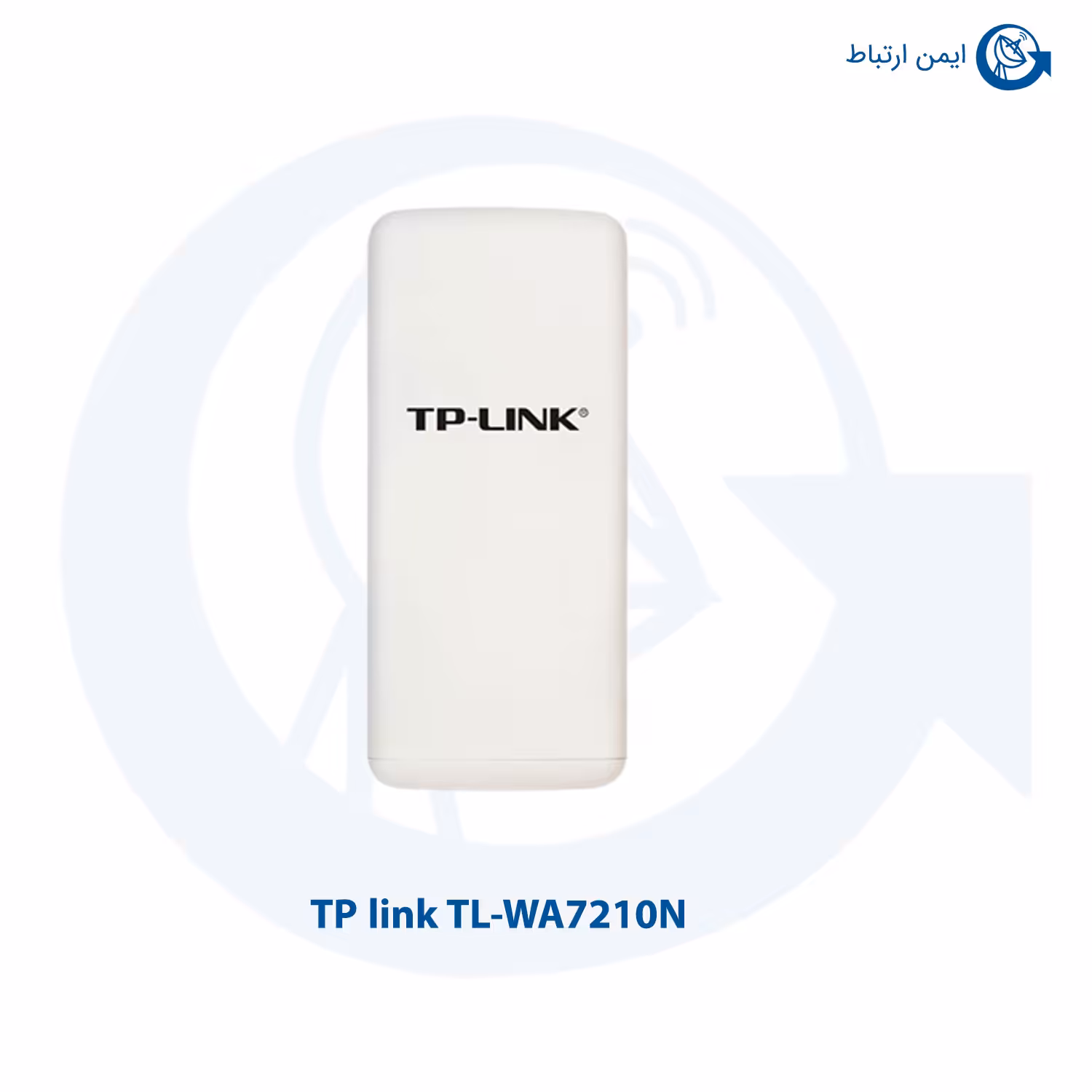 اکسس پوینت بیسیم تی پی لینک مدل TL-WA7210N
