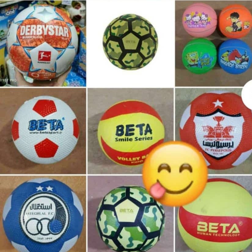 توپ اسباب بازی 