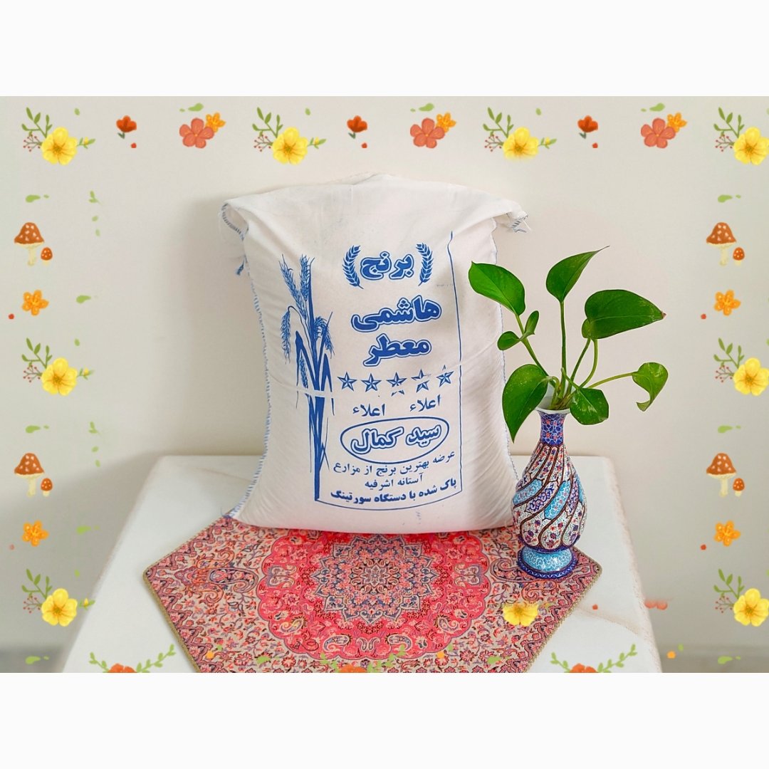 برنج هاشمی معطر آستانه اشرفیه