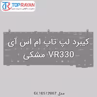 کیبرد لپ تاپ ام اس آی VR330 مشکی
