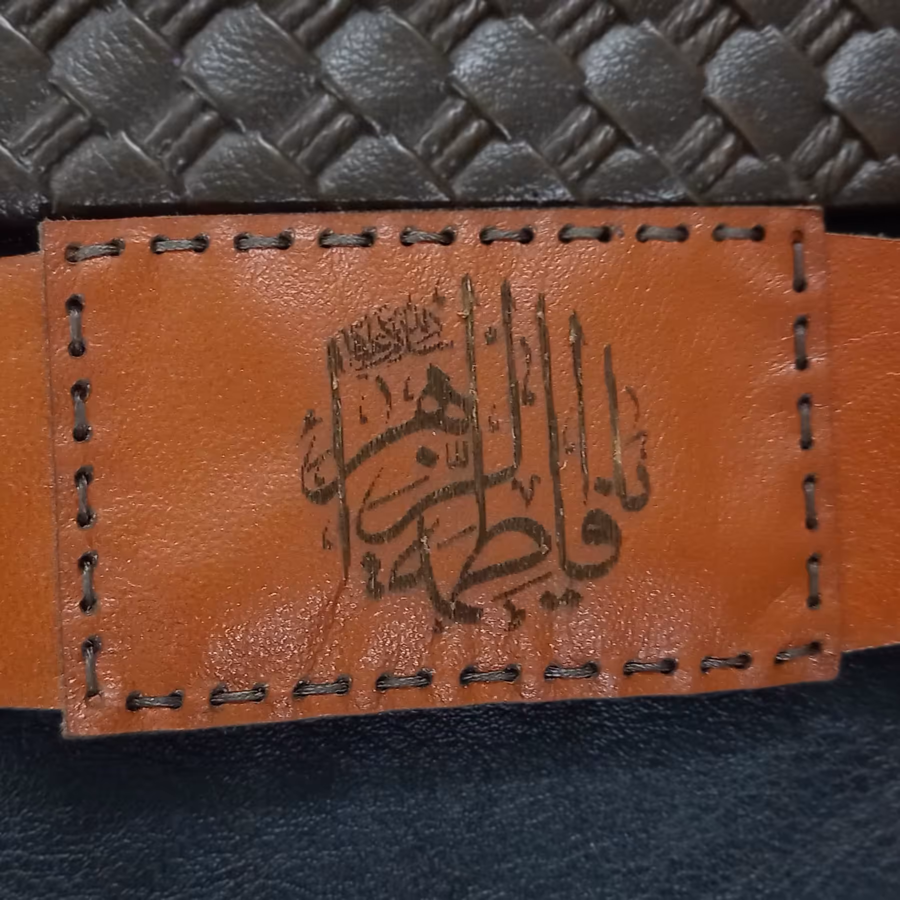 بازوبند*یافاطمه الزهرا*