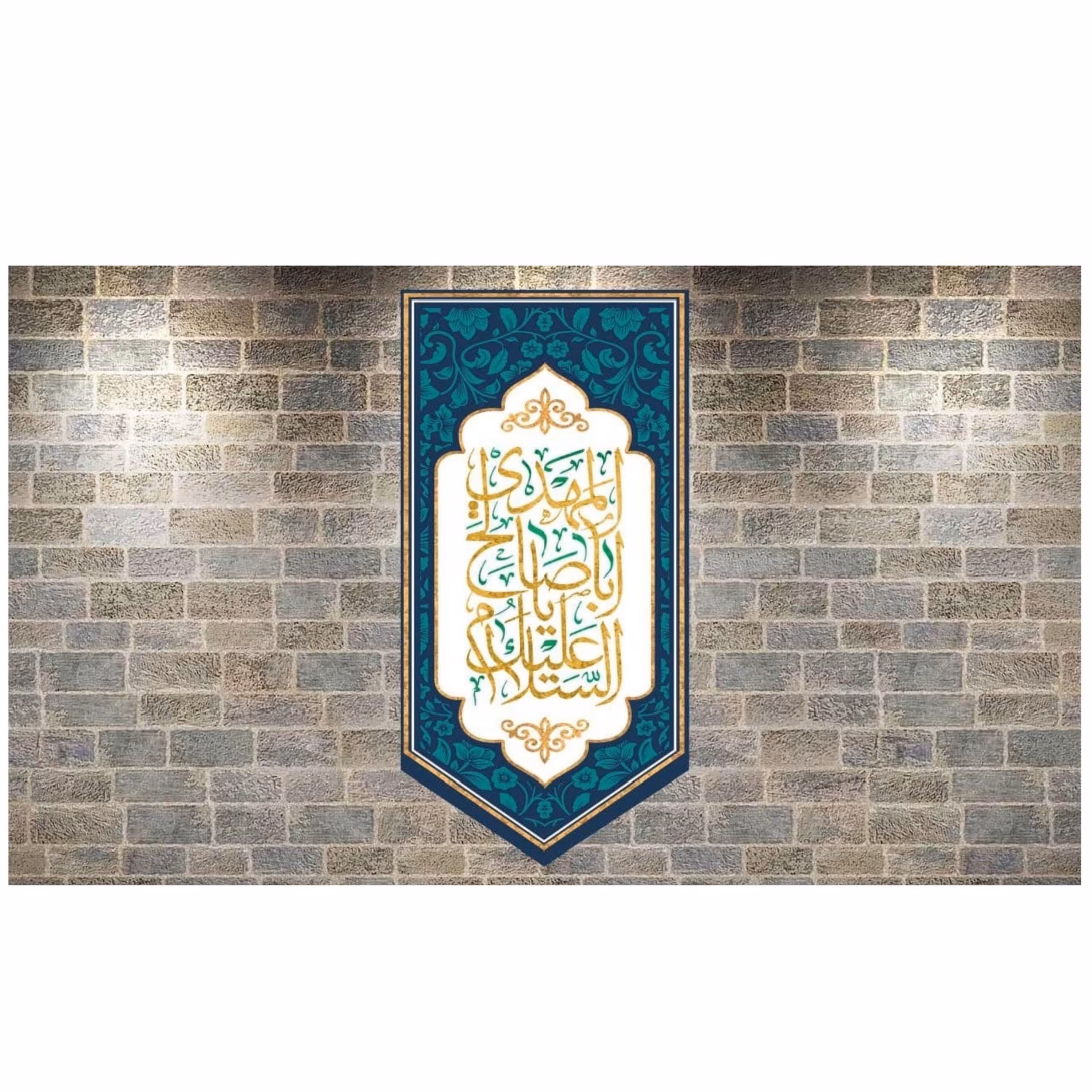 پرچم مخمل چاپ دیجیتال ولادت امام زمان طرح السلام علیک یااباصالح المهدی 1-2
