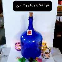 بطری  قرابه خورشیدی 7الی 8 لیتری دست ساز فوتی ارتفاعحدود42 سانت تهیه و تولید شده از بلور عیار شده آبی کبالت 