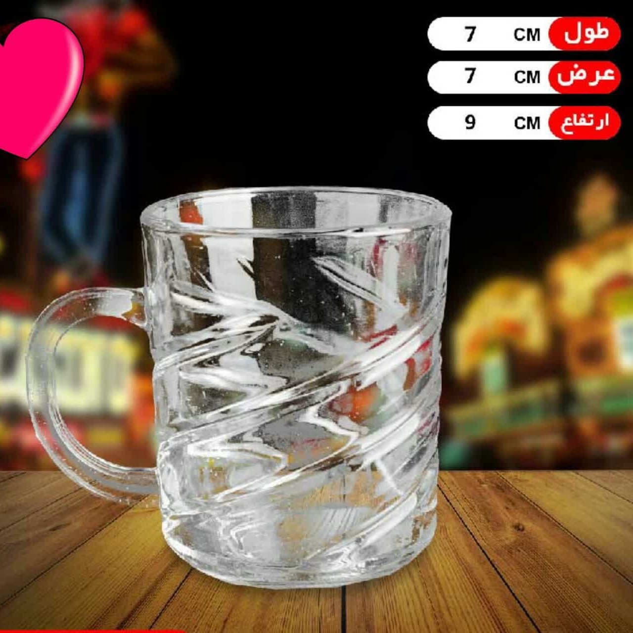لیوان بلور