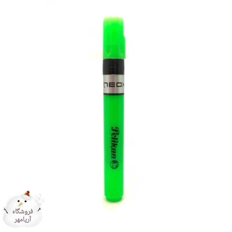 ماژیک هایلایتر پلیکان-رنگ سبز