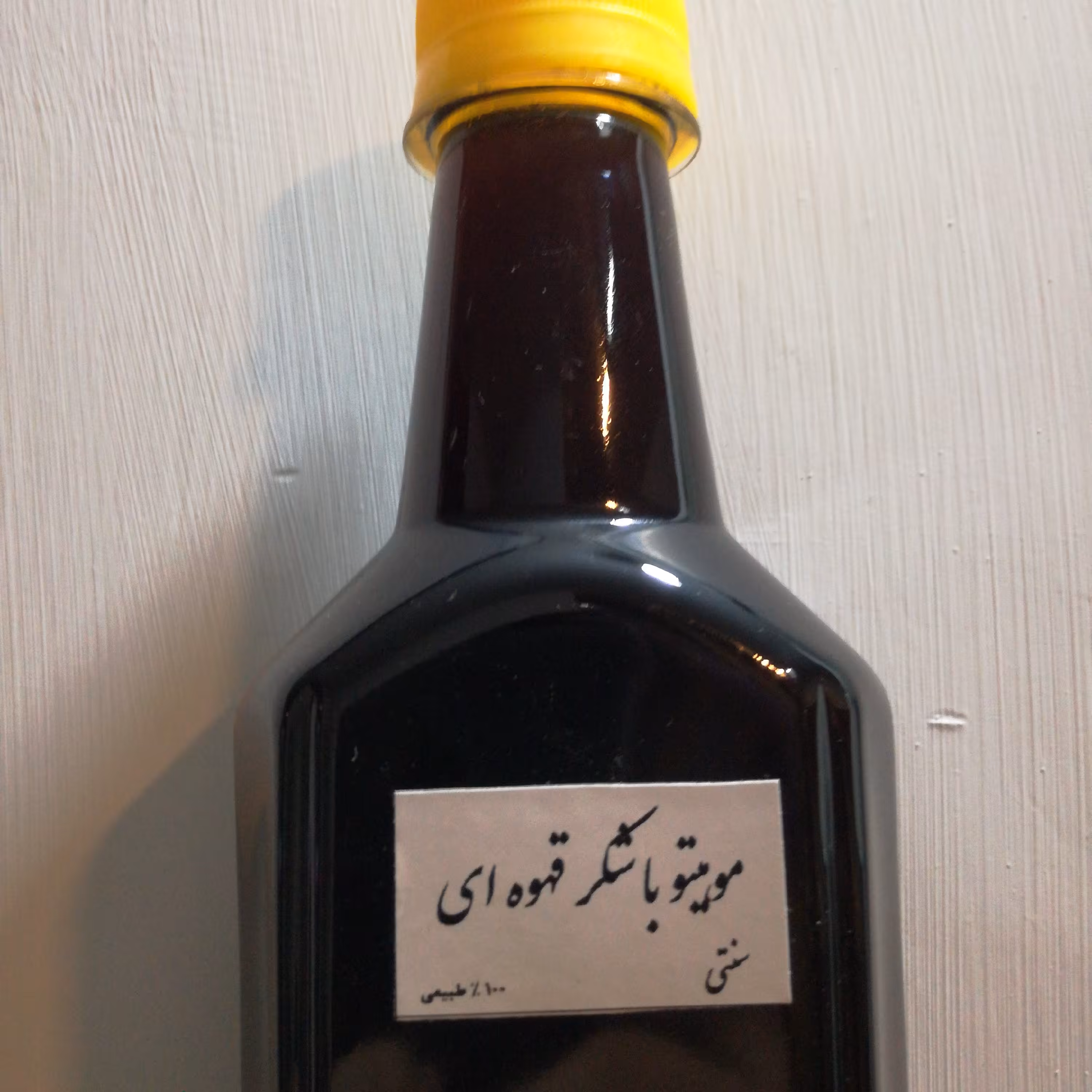 موهیتو  700 گرمی