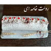 رولت خامه ای(ارسال پسکرایه)