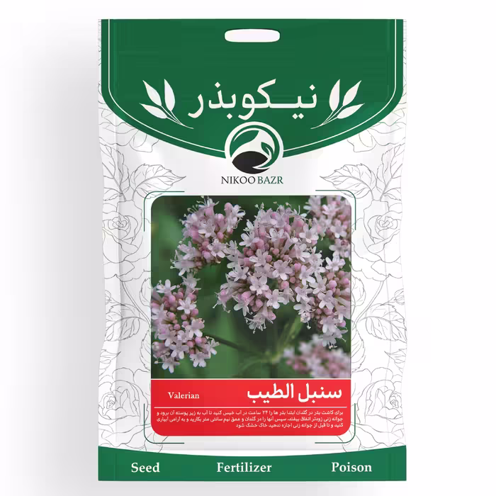 بذر سنبل الطیب