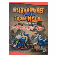 بازی همسایه آزاری 2020 مخصوص pc