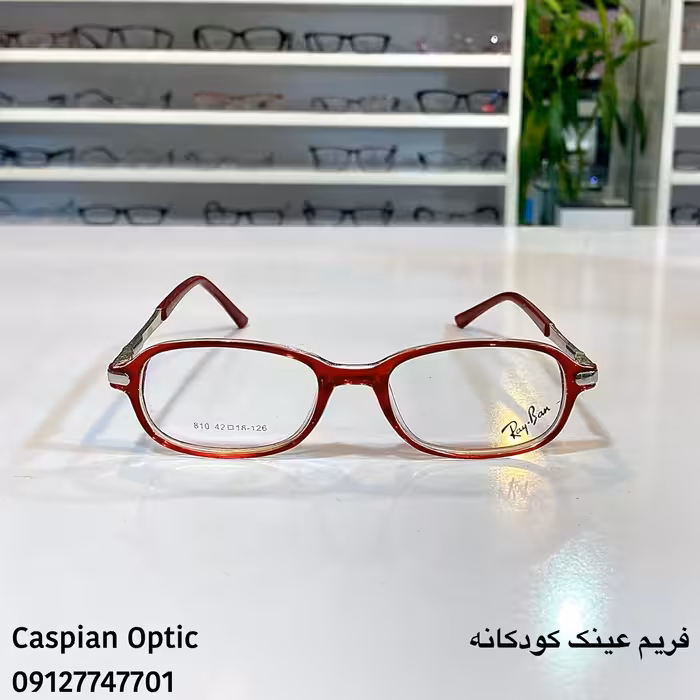 فریم عینک طبی کودکانه قرمز دسته فنری قیمت مناسب در عینک کاسپین