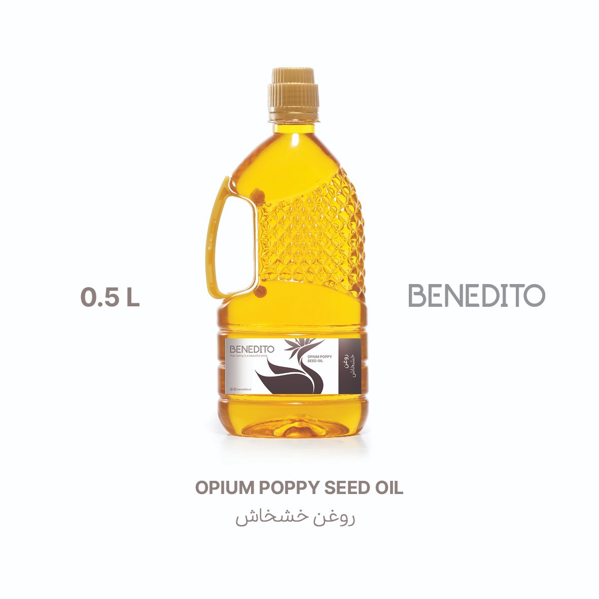 روغن خشخاش نیم لیتری