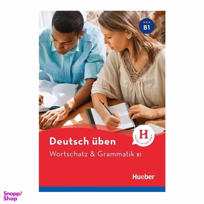 کتاب Wortschatz and Grammatik b1 اثر جمعی از نویسندگان انتشارات هوبر
