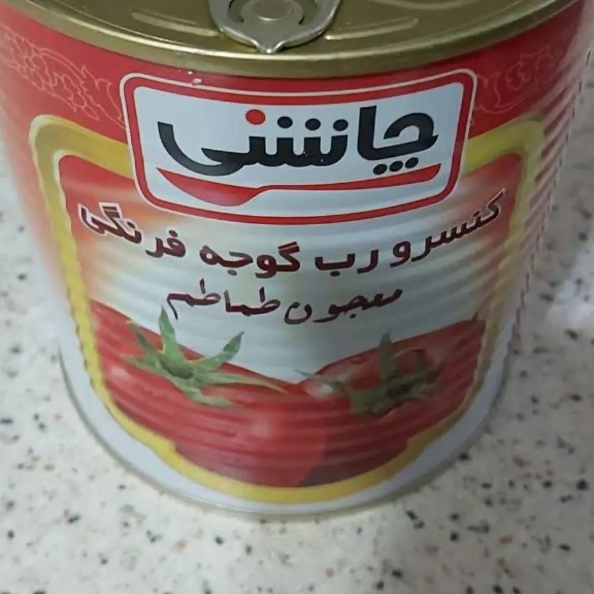 رب چاشنی