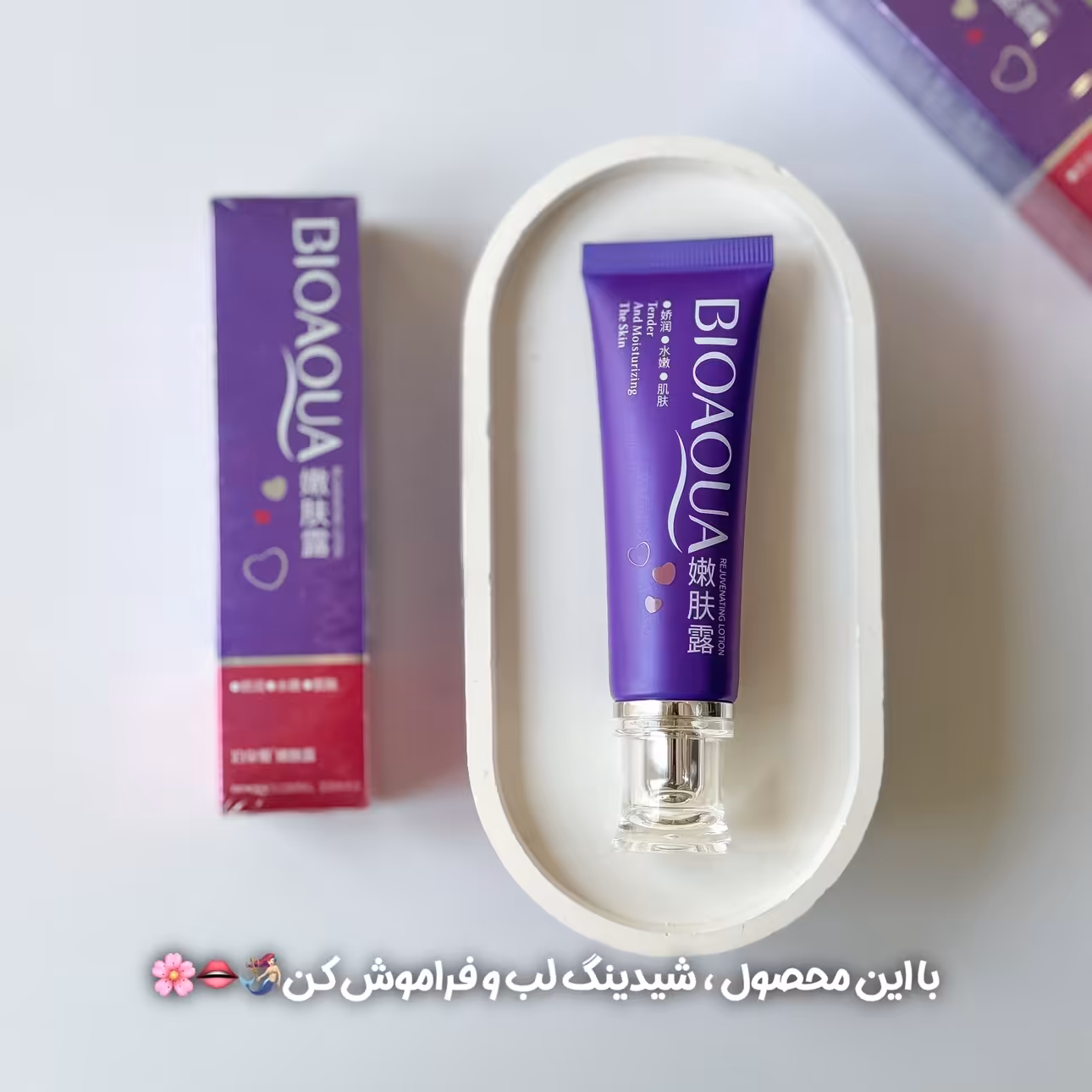 ژل سفید کننده  صورتی نقاط حساس دارای عصاره شکوفه گیلاس
