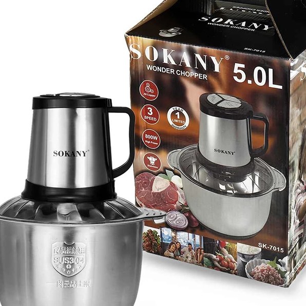 خردکن و غذا ساز سوکانی مدل SK-7015 با قیمت مناسب