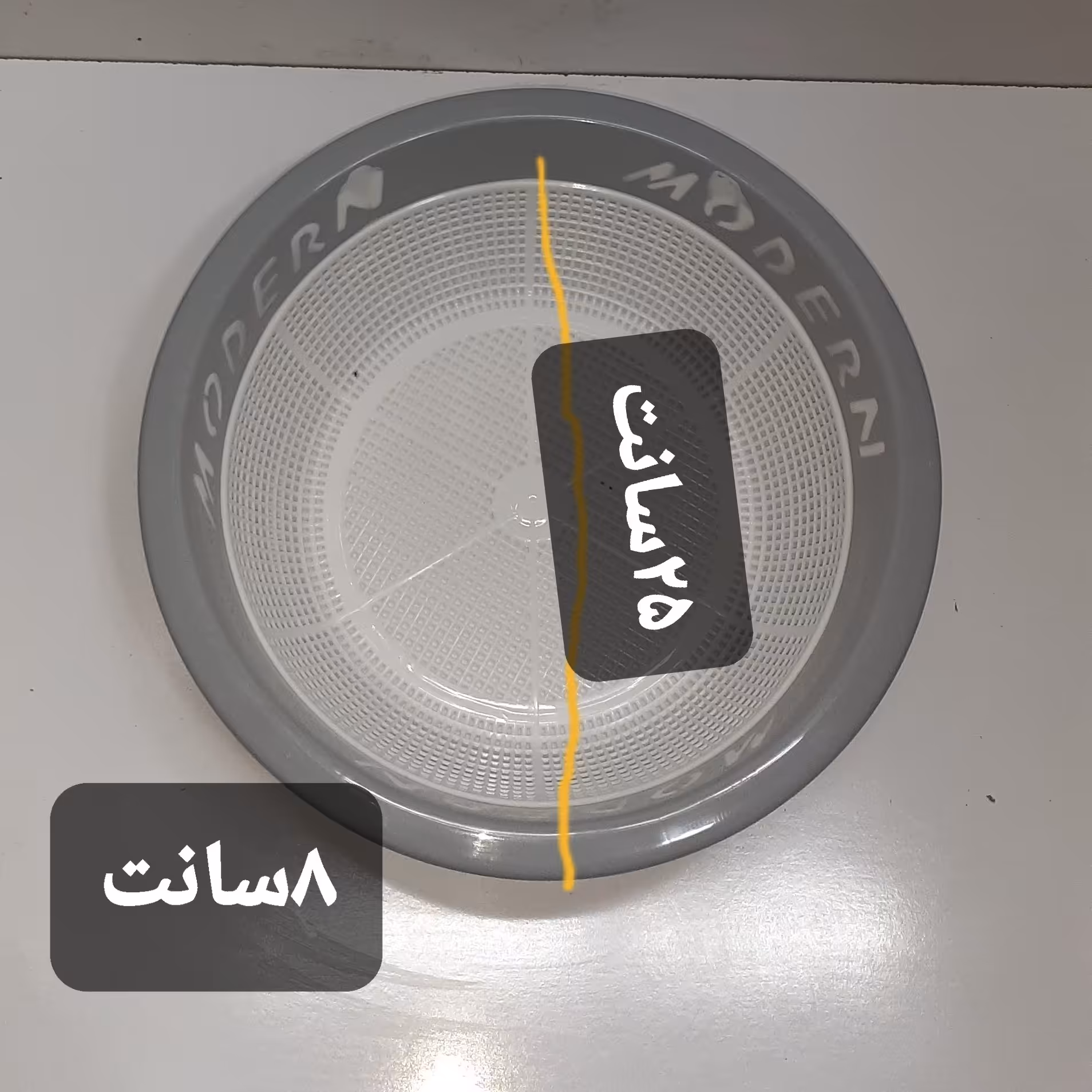 ابکش شماره یک