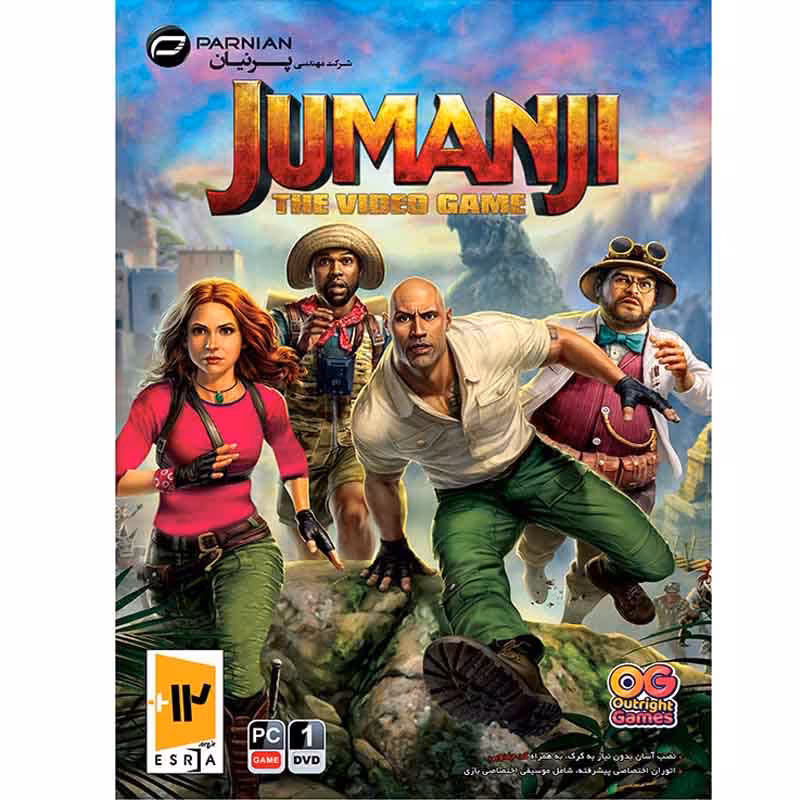 JUMANJI The Video Game پرنیان