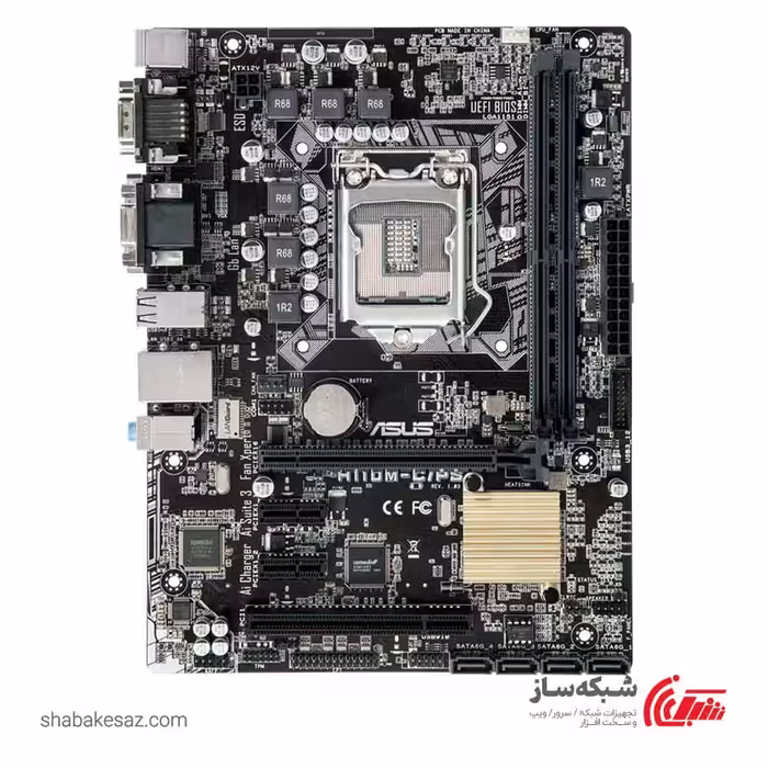 قیمت و خرید مادربرد ایسوس Asus H110 M-C/PS - شبکه ساز