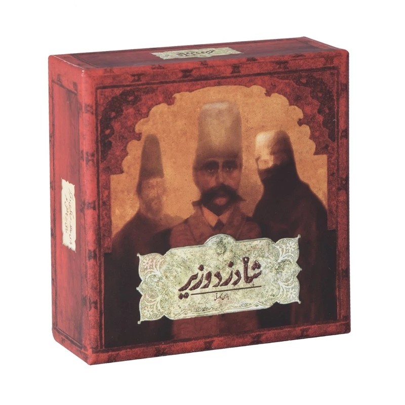 بازی فکری شاه دزد وزیر