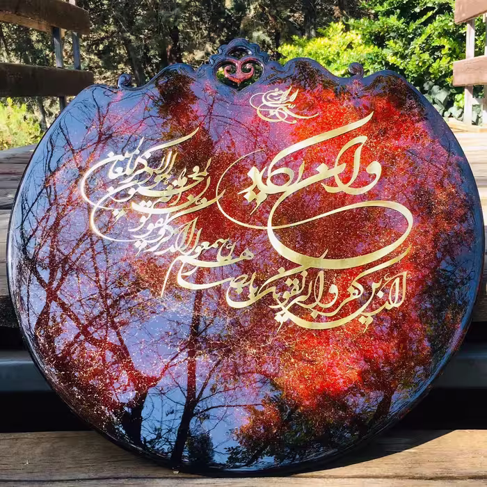 تابلو دکوراتیو  وان یکاد رزینی.