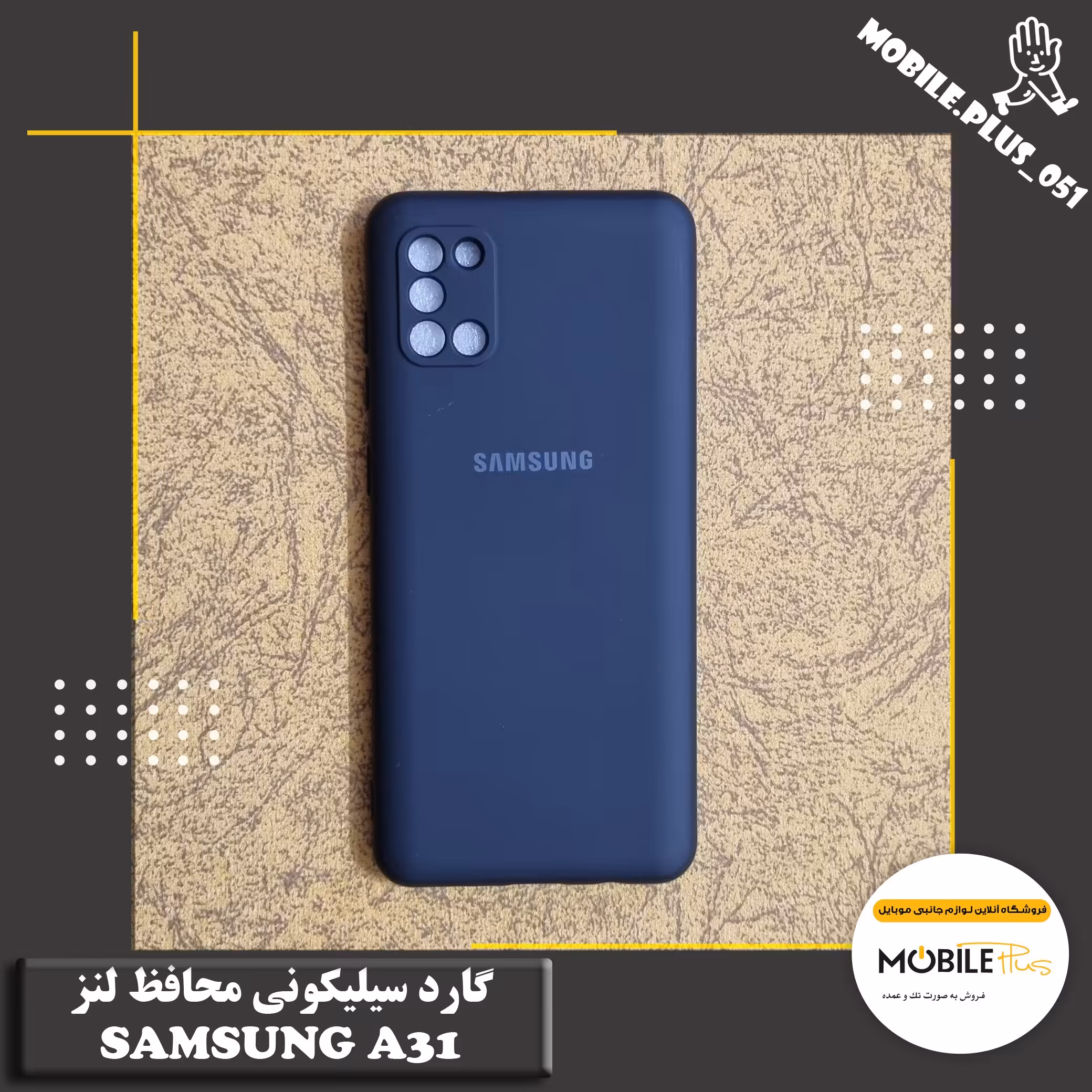 گارد سیلیکونی محافظ لنز Samsung A31 کد 10113