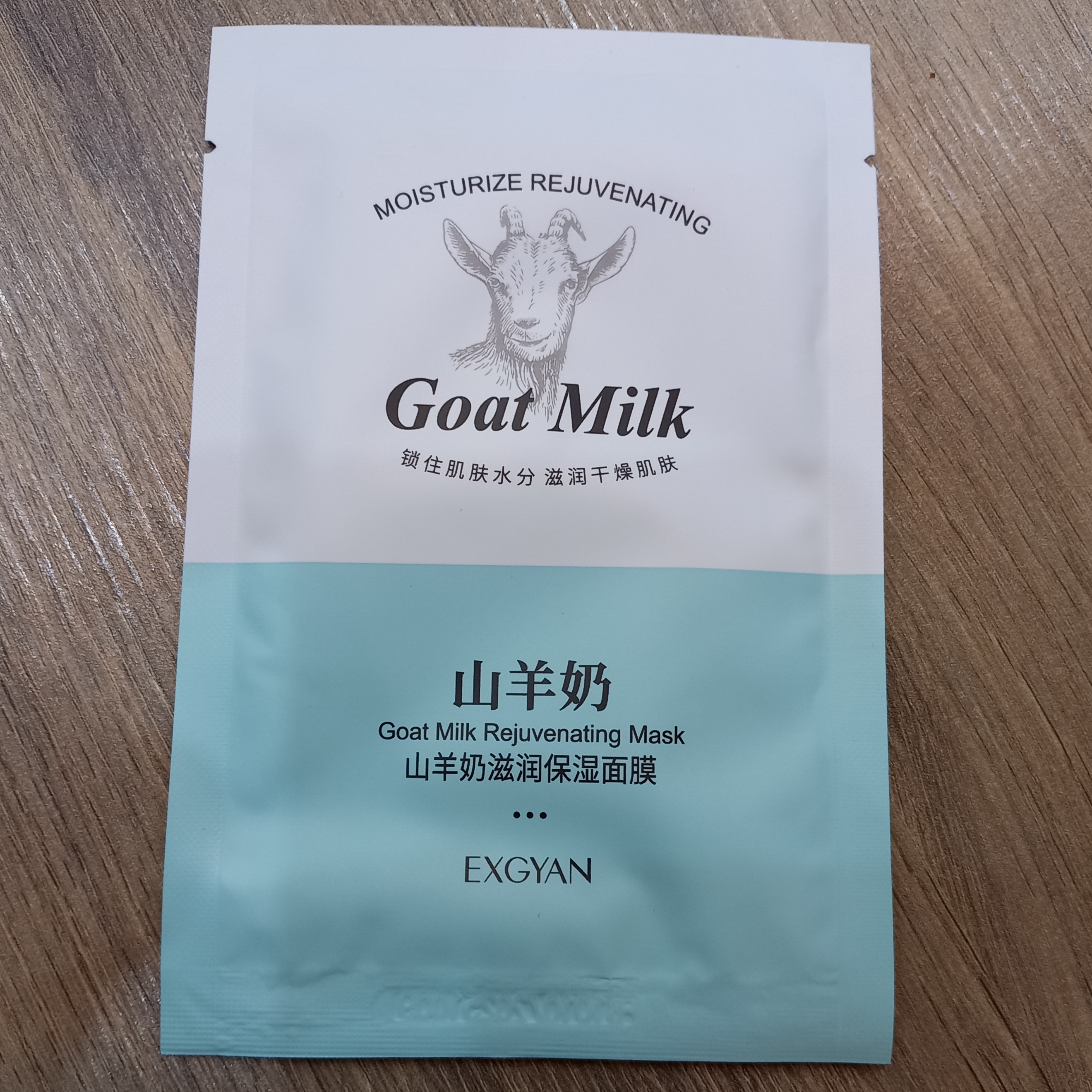 ماسک ورقه ای صورت شیر بز ایکسجیانEXGYAN