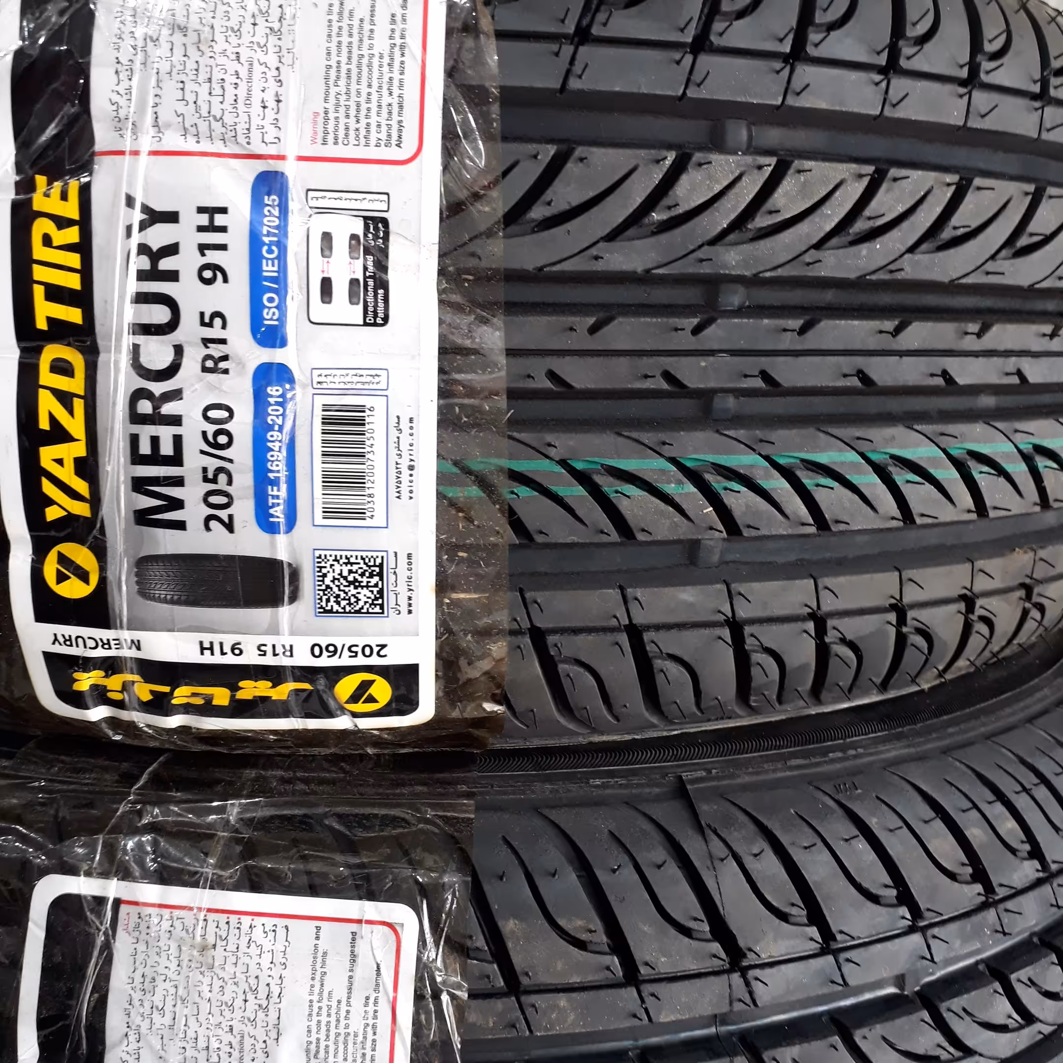 2 حلقه لاستیک 205.60.15یزدتایر