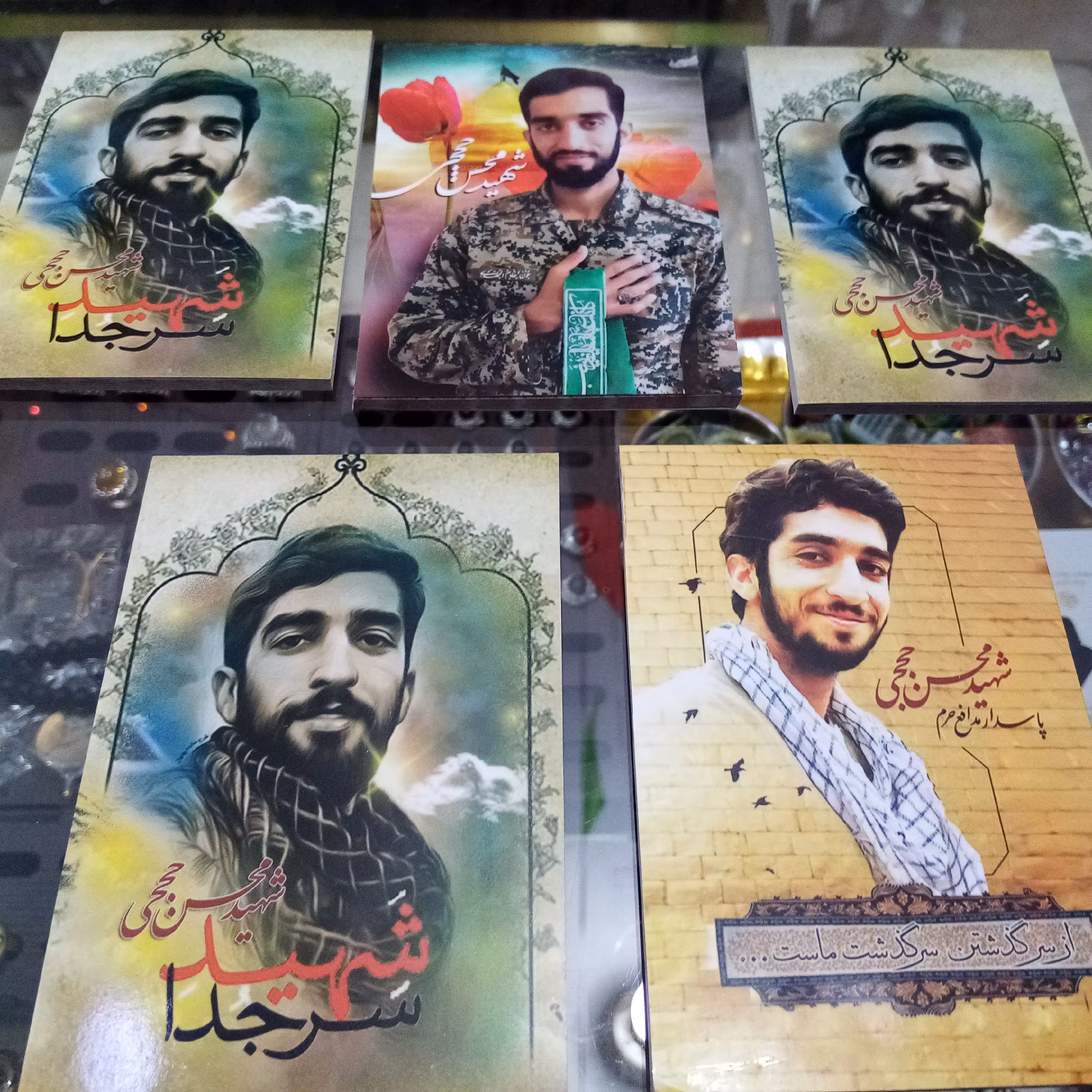 دفترچه  شهید حججی 