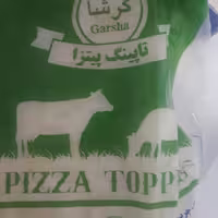 پنیر پیتزا گرشا