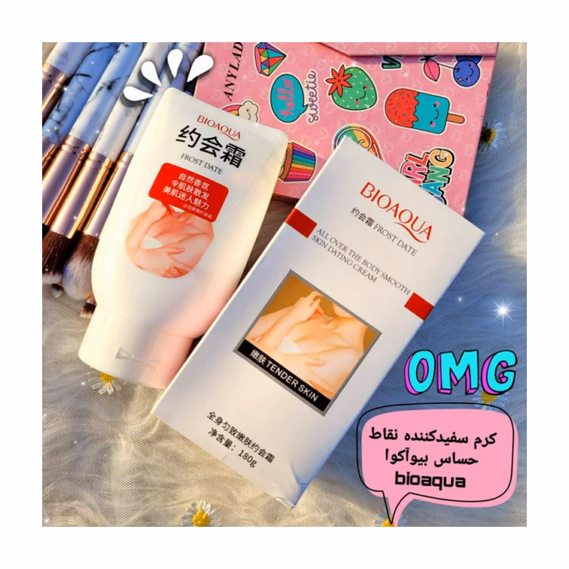  سفید کننده نقاط تیره بدن