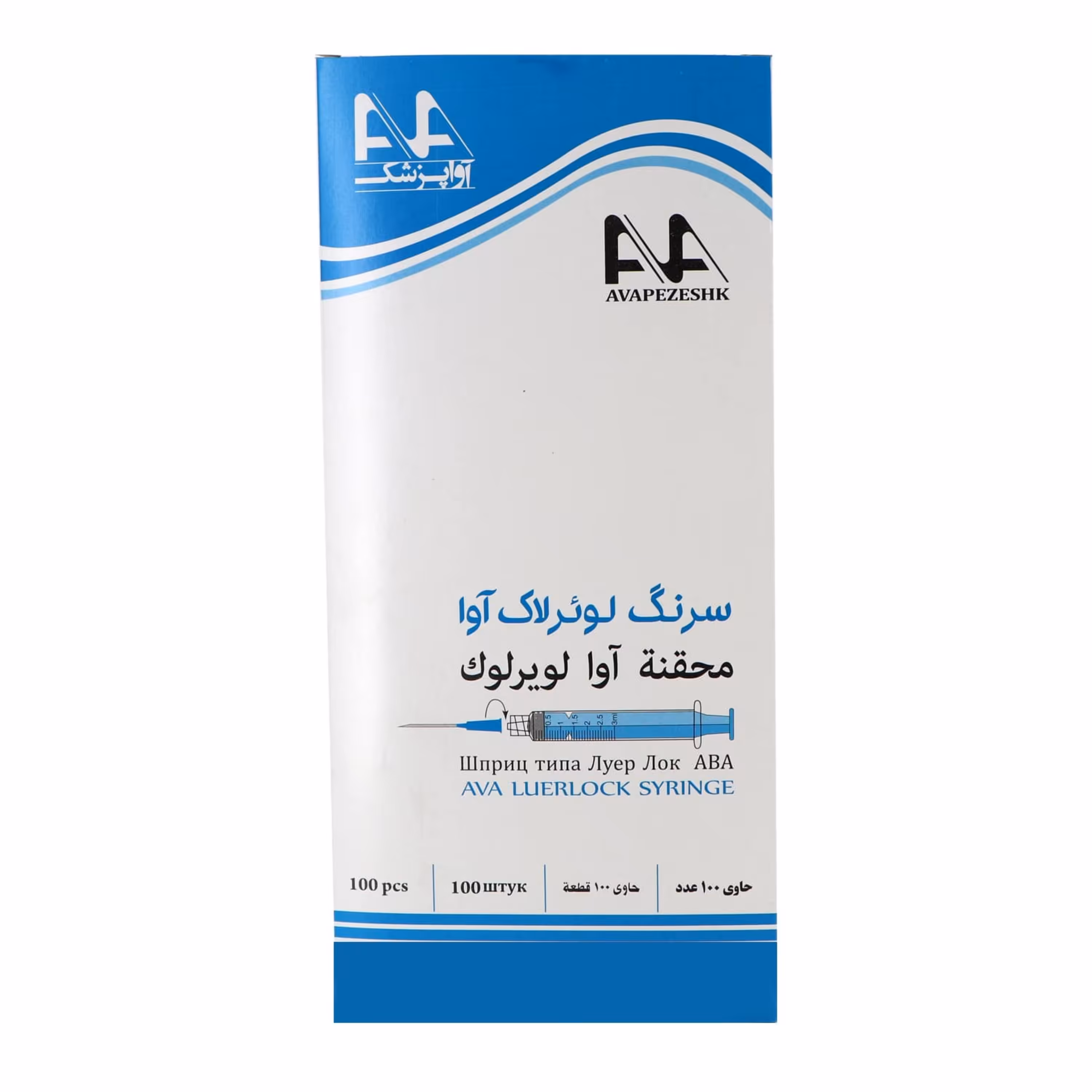 سرنگ لوئرلاک آوا 20 سی سی (10250012)