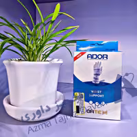 مچ کف بند اُرتکس آدور مدیوم M (دور مچ دست 18 سانت)