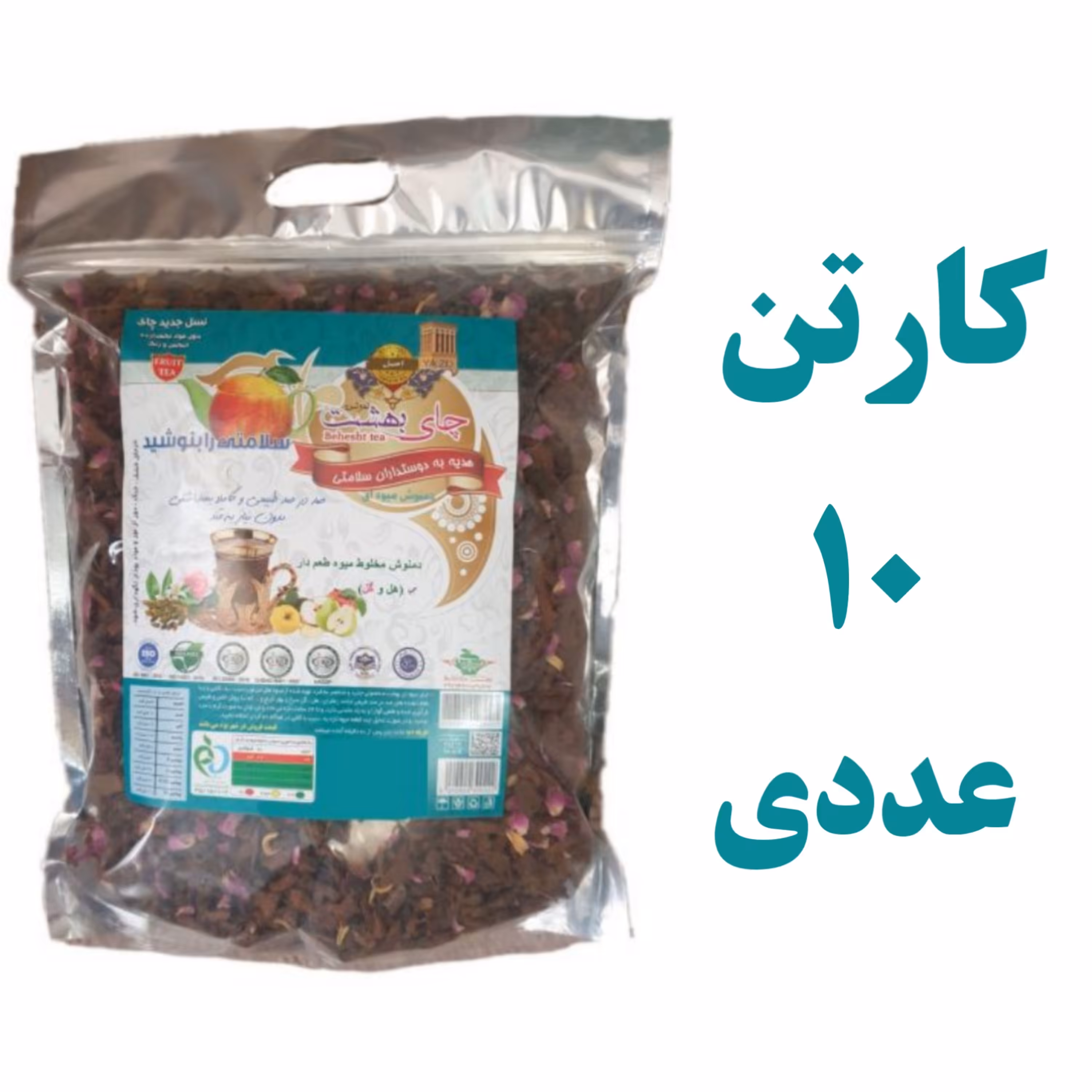 دمنوش میوه ای فله ای 10 کیلویی چای بهشت با طعم هل و گل محمدی گرمی به سیب