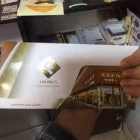 چاپ 1000 عدد پاکت گلاسه 250گرم باطلاکوب و یووی برجسته پیشنهاد ویژه طراحی رایگان