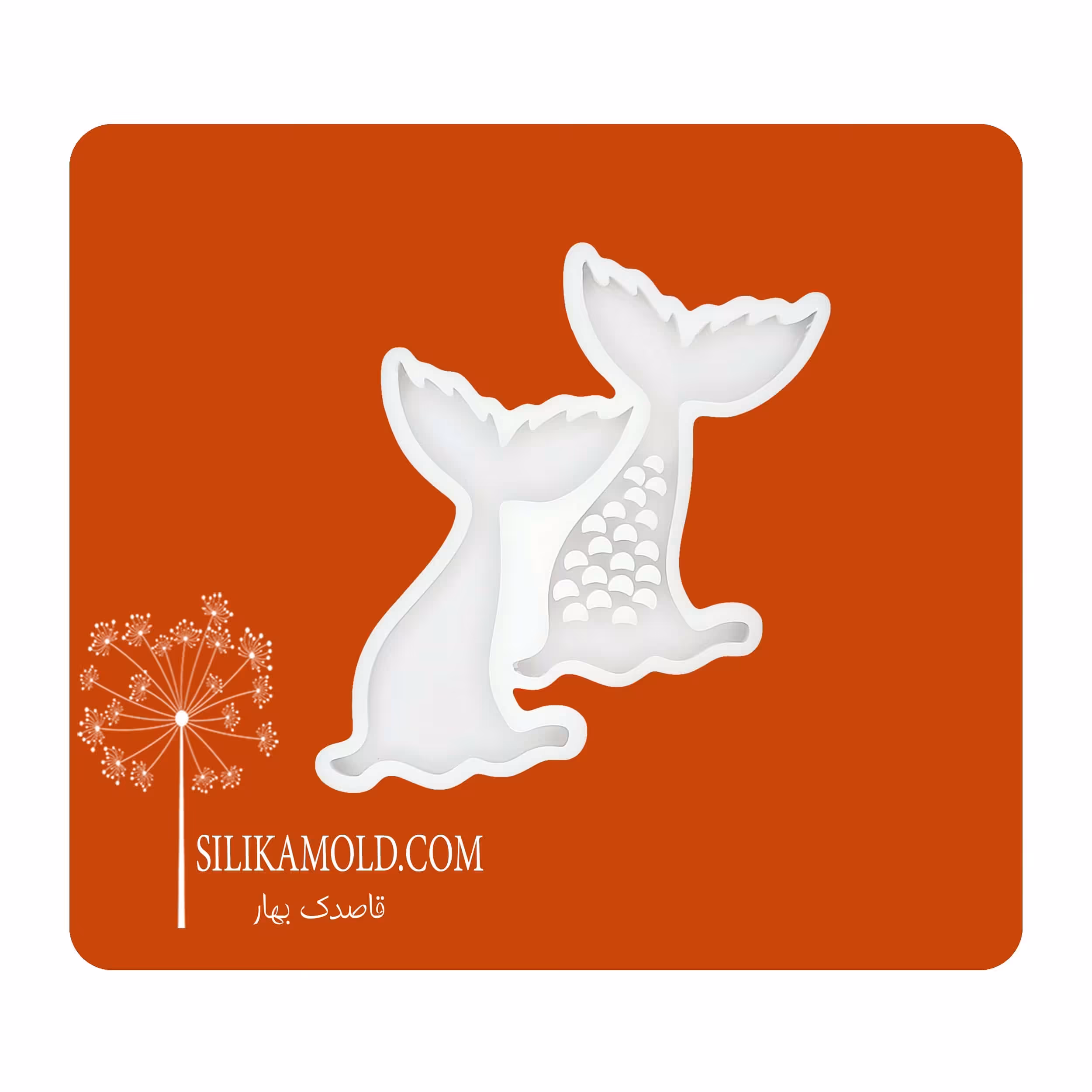 قالب سیلیکونی رزین مدل جاکلیدی و آویز طرح دم ماهی کد 2