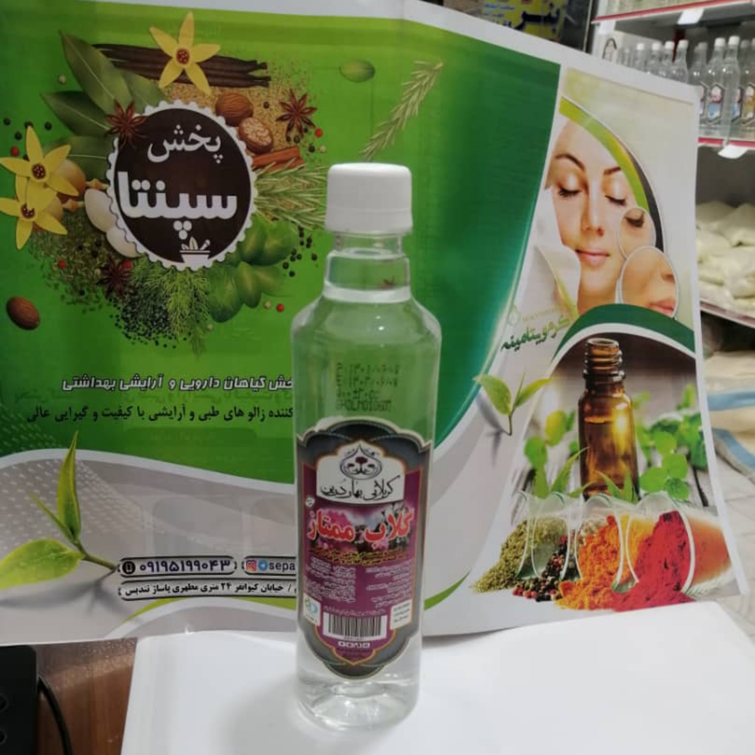 گلاب نیم لیتری ممتاز