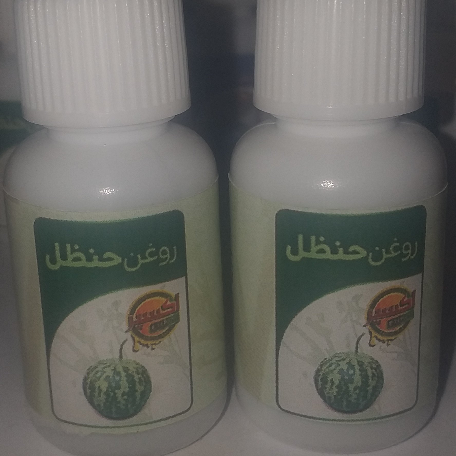 روغن حنظل