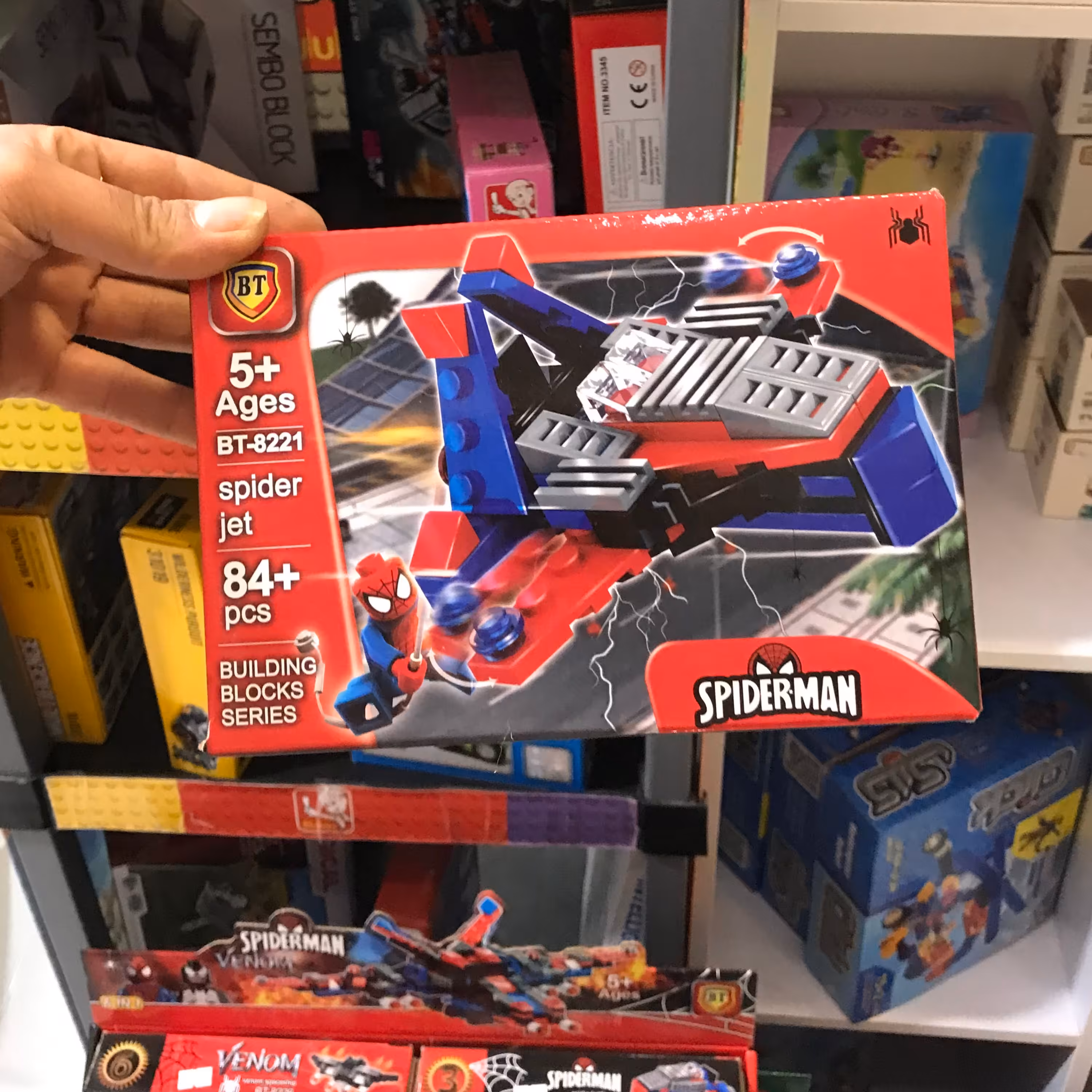 لگو ریز اسپایدرمن