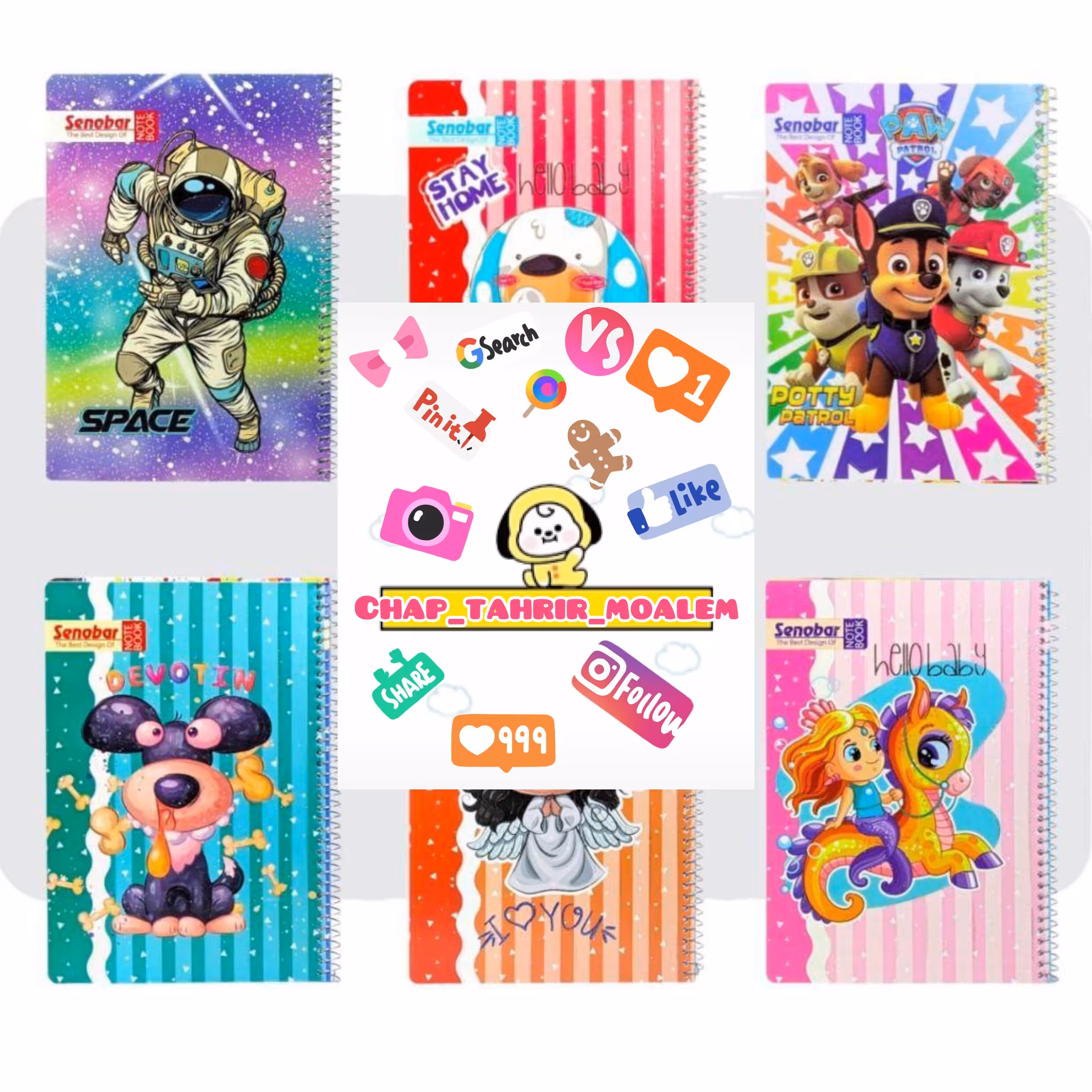 دفاتر فانتزی صنوبر