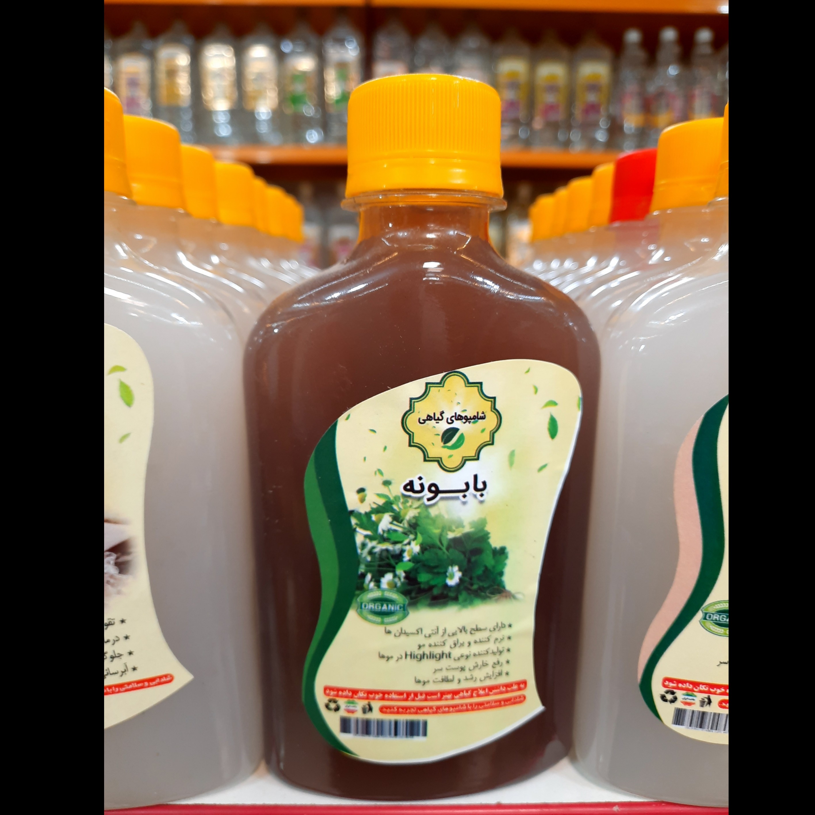 شامپو بابونه طبیعی 250گرمی