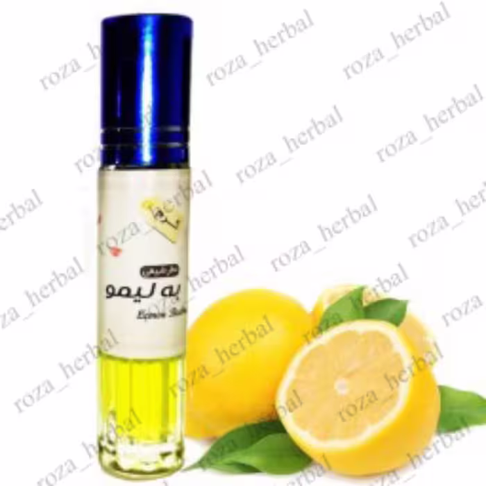 عطر طبیعی به لیمو 4 سی سی ( گرم رایحه نسبتاً خنک)