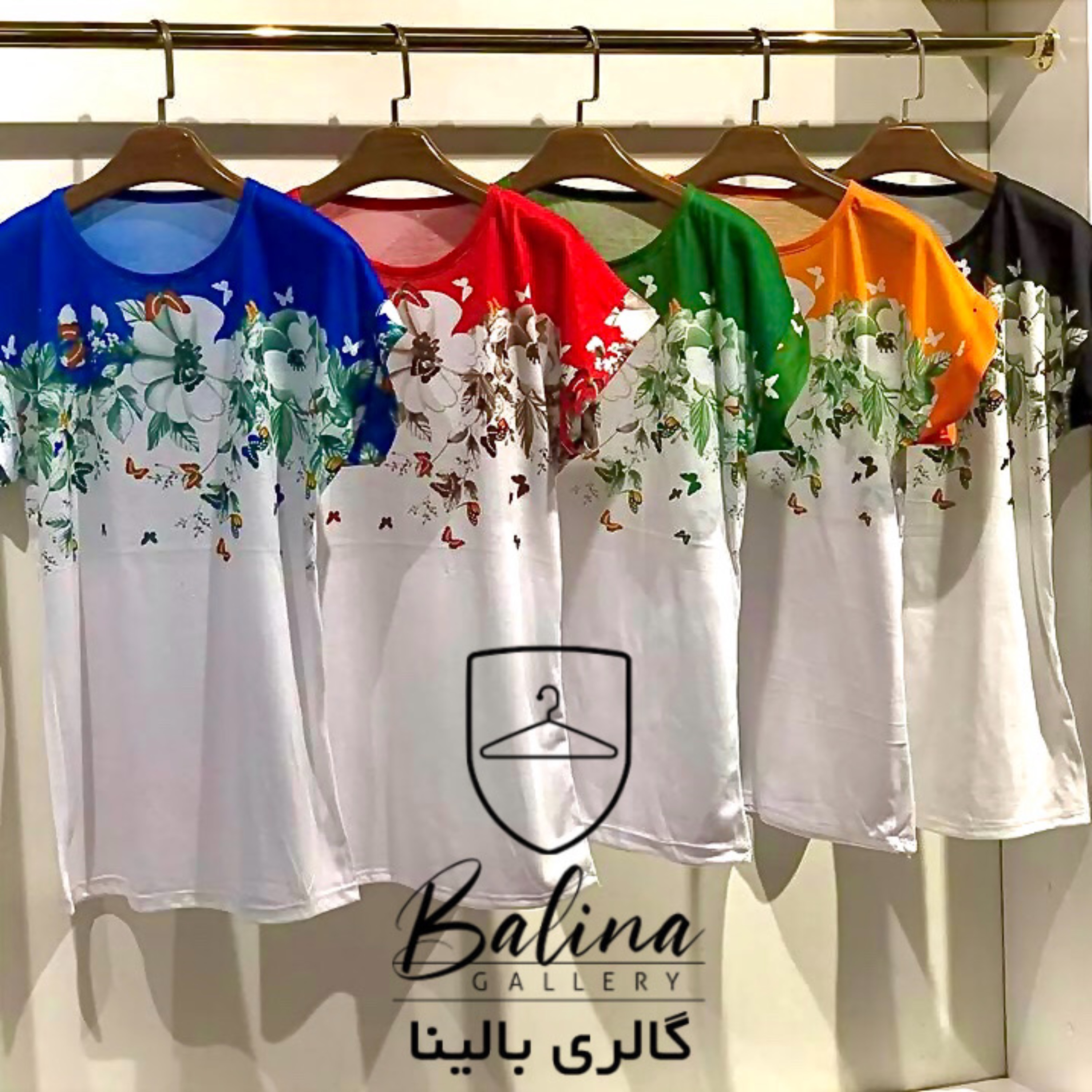 تیشرت نخی 