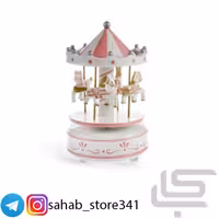 کراسل موزیکال سفید آبی پررنگ