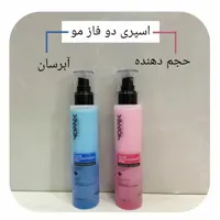 اسپری دو فاز مو برند MOPPEK 