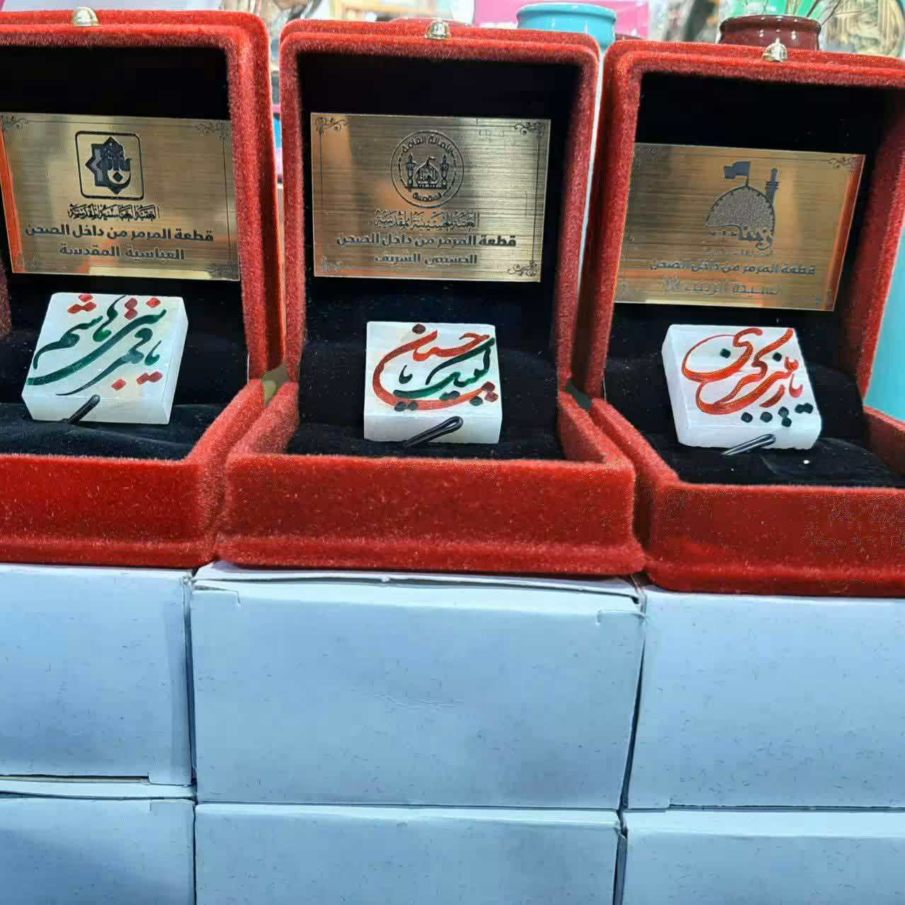 سنگ حرم امام حسین 