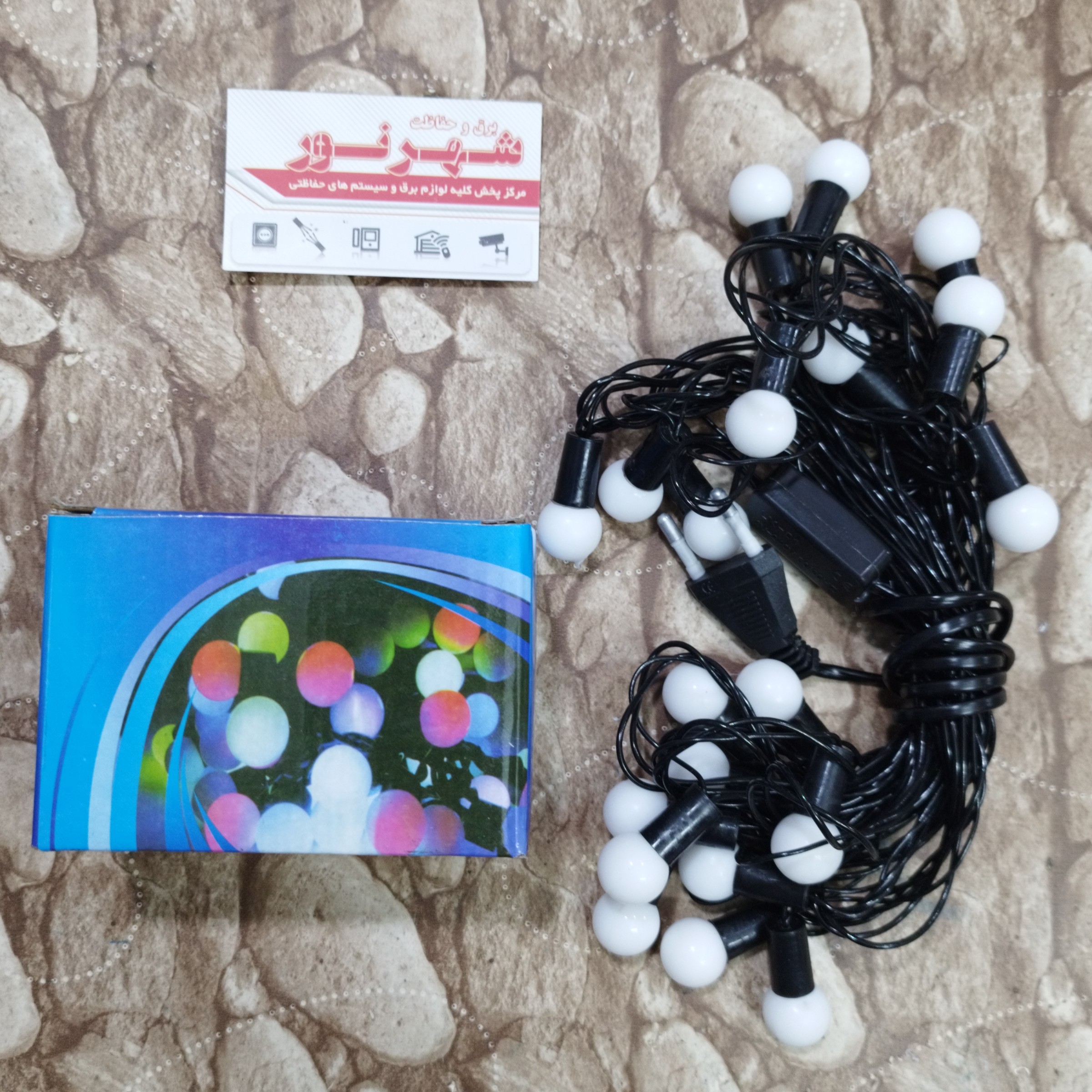 ریسه تولد فندقی مولتی