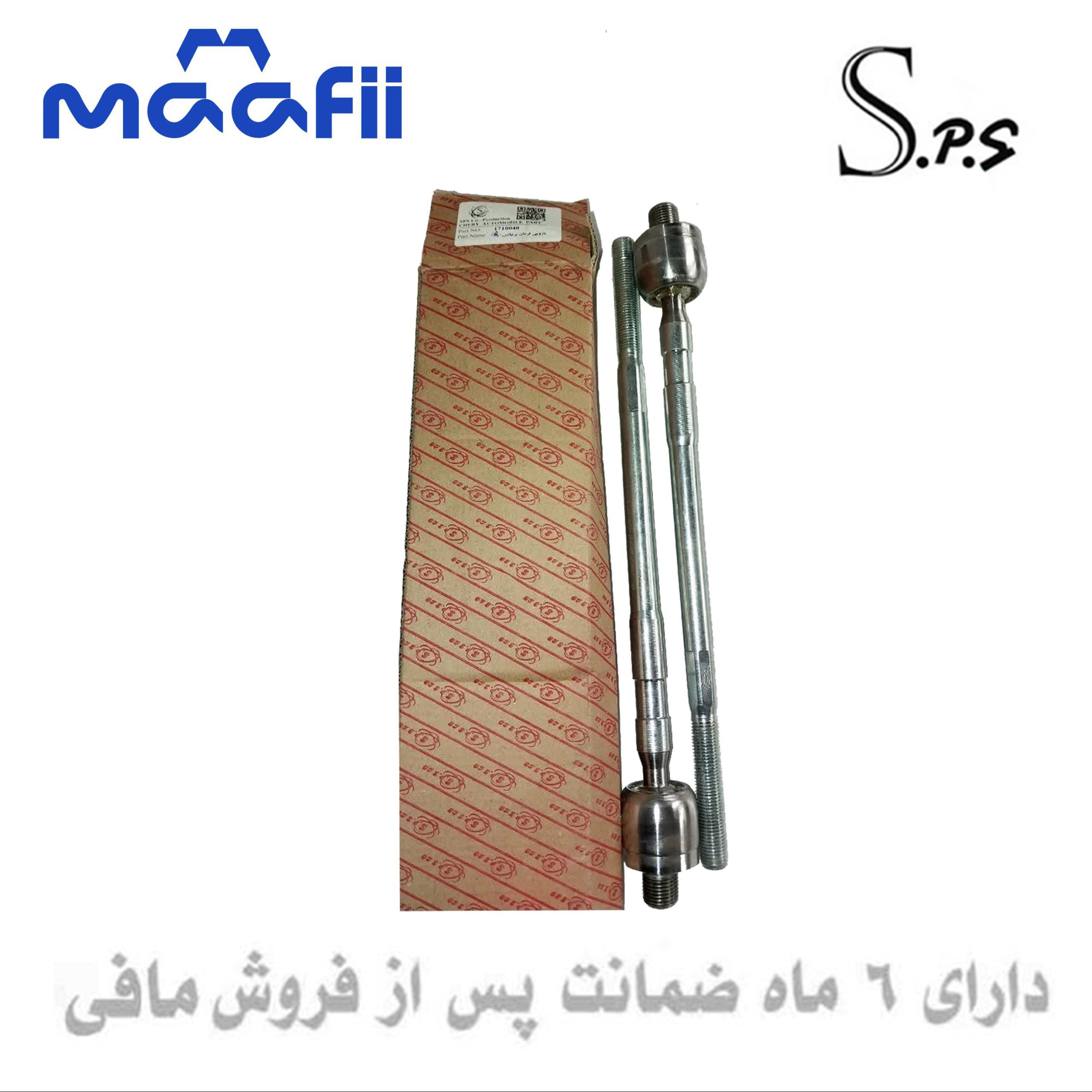 بازویی فرمان برلیانس 300 (H320-H330)