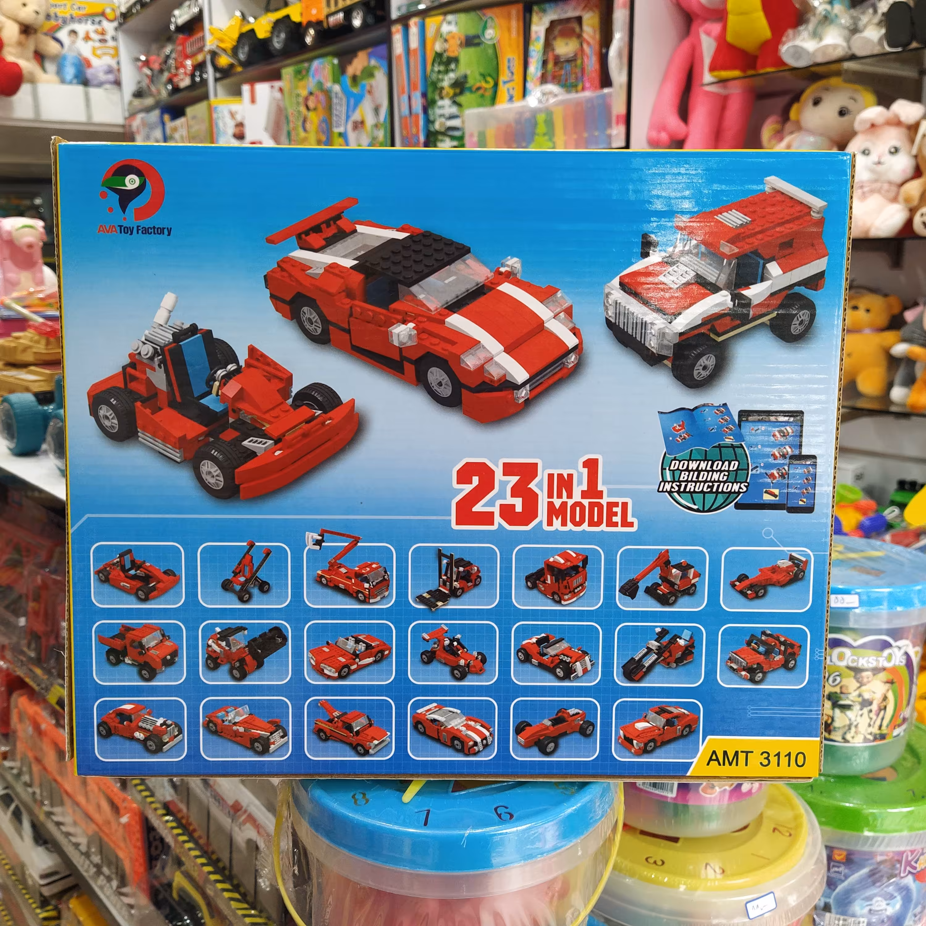 اسباب بازی لگو 23مدل ماشین مختلف 