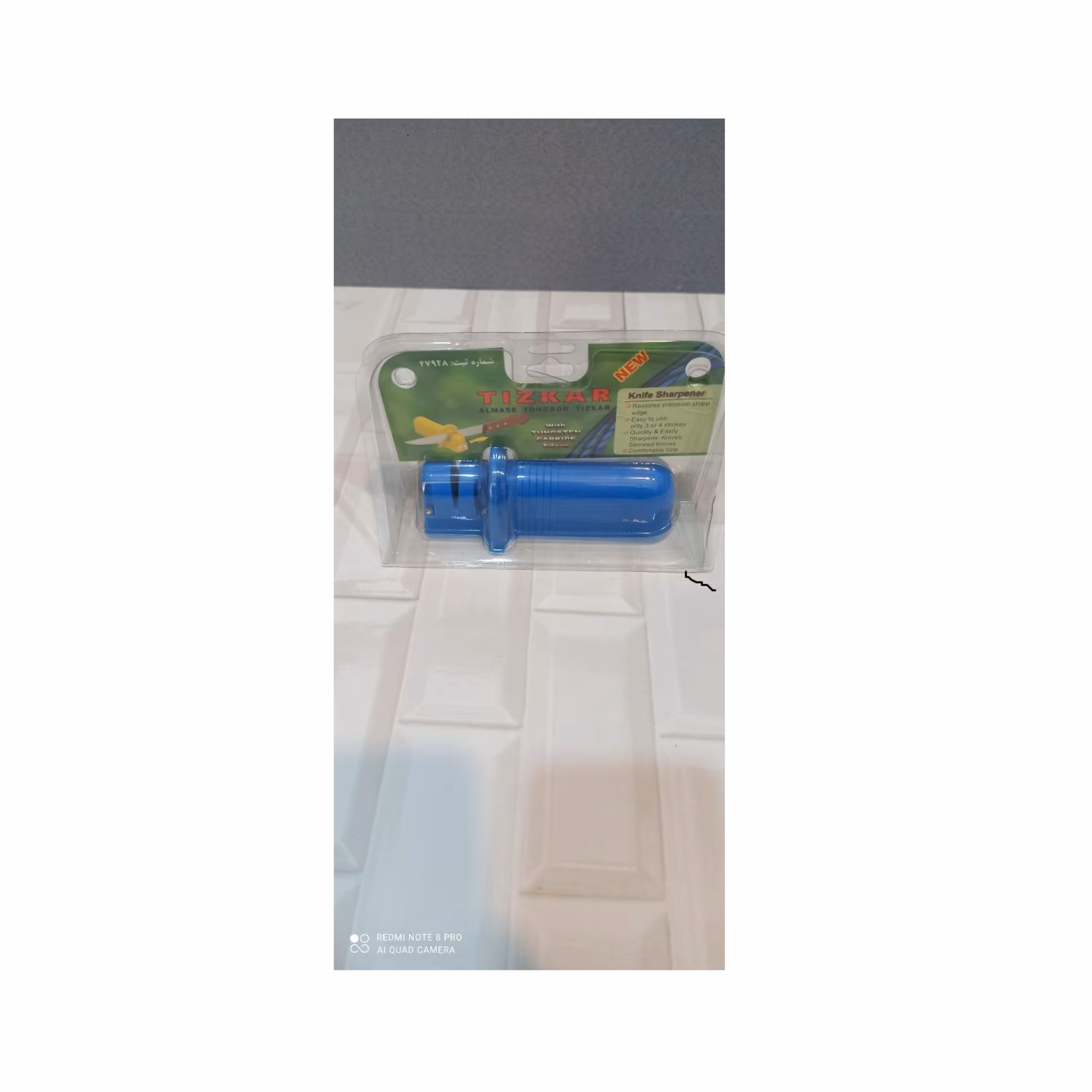 چاقو تیز کن مستطیل محصول فوق العاده برند تیز کارجنس پلاستیک