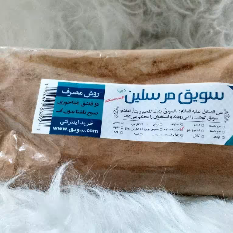 سویق هسته سنجد غضروف ساز